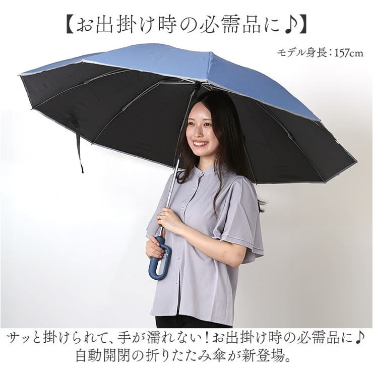 折りたたみ傘 カラビナ付き 逆さ折りタイプ mmnu426g[品番