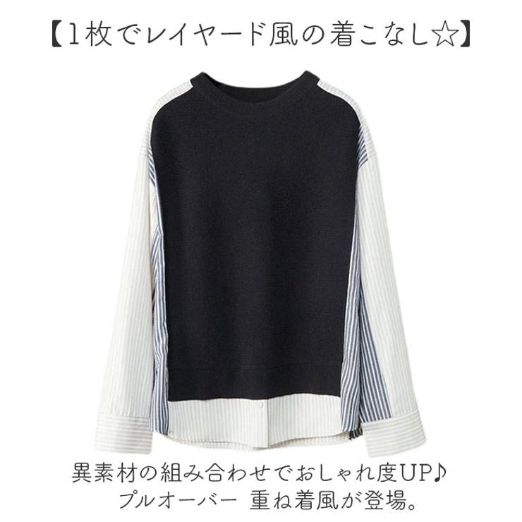 プルオーバー 重ね着風 mmpo426e | BACKYARD FAMILY | 詳細画像2 