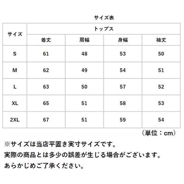 プルオーバー 重ね着風 mmpo426e | BACKYARD FAMILY | 詳細画像7 