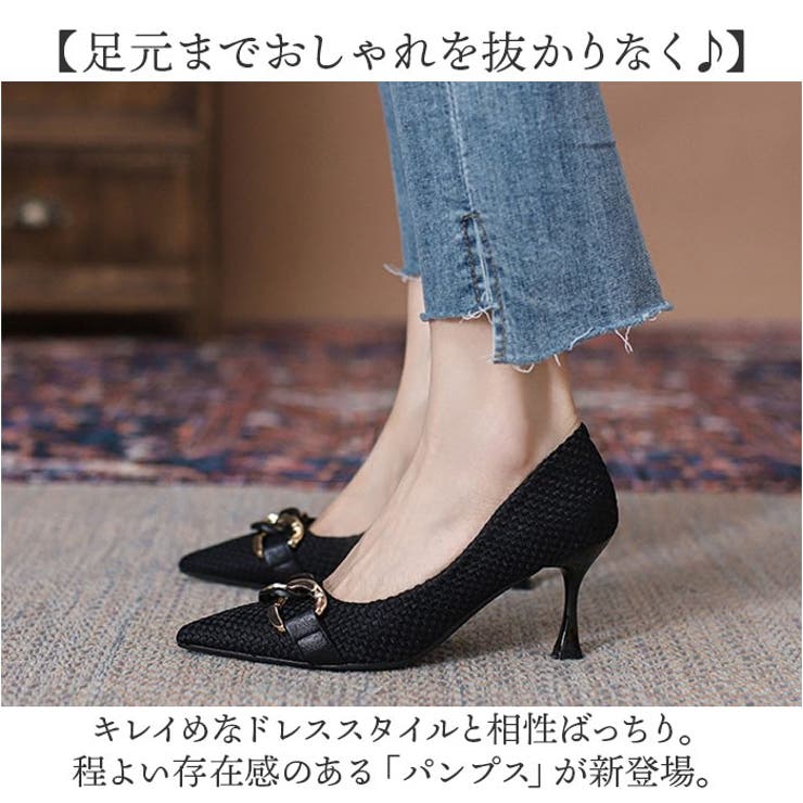 パンプス