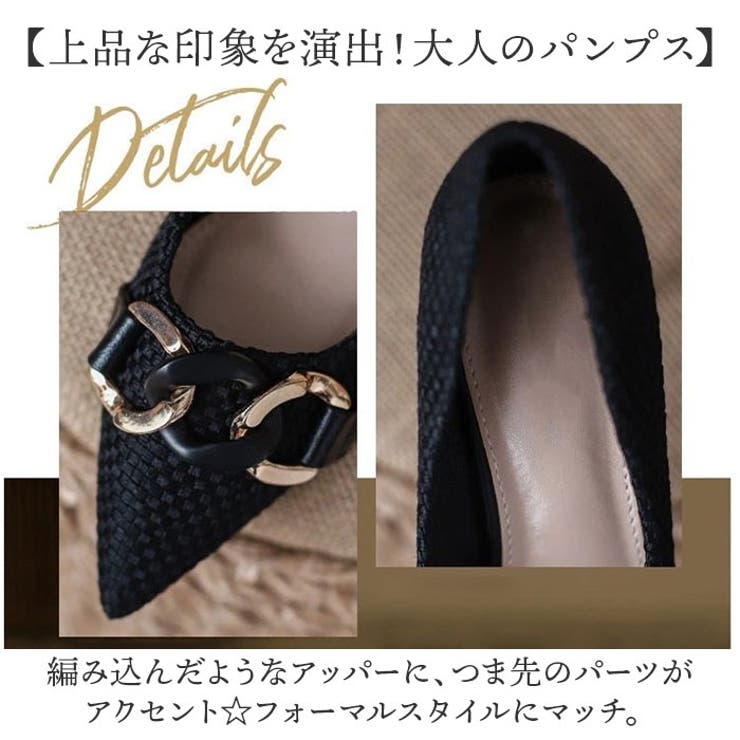 パンプス