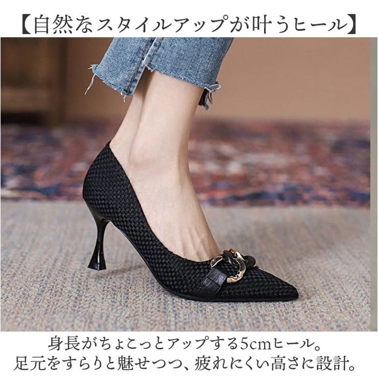 パンプス