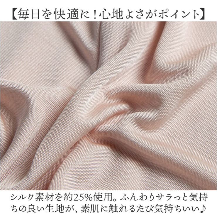 タップパンツ