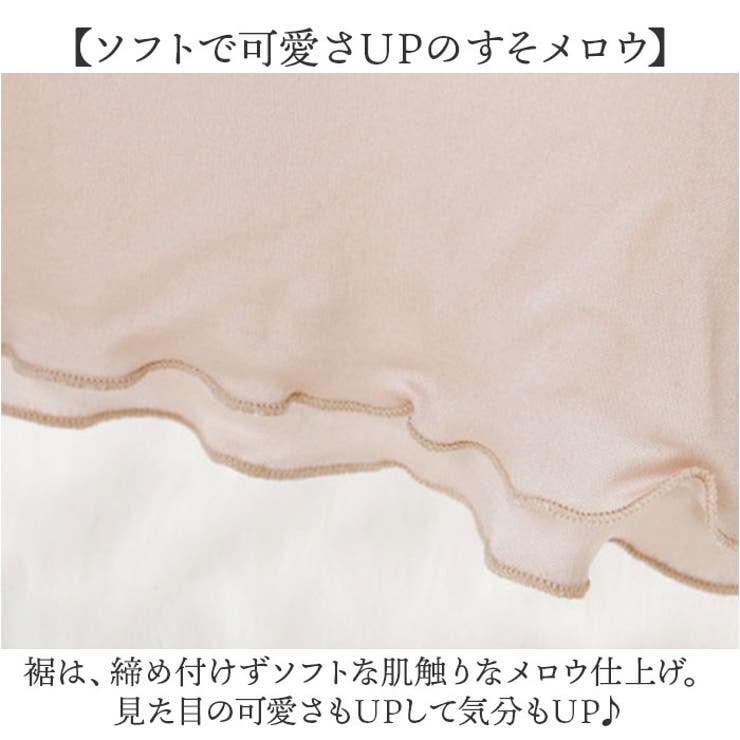 タップパンツ