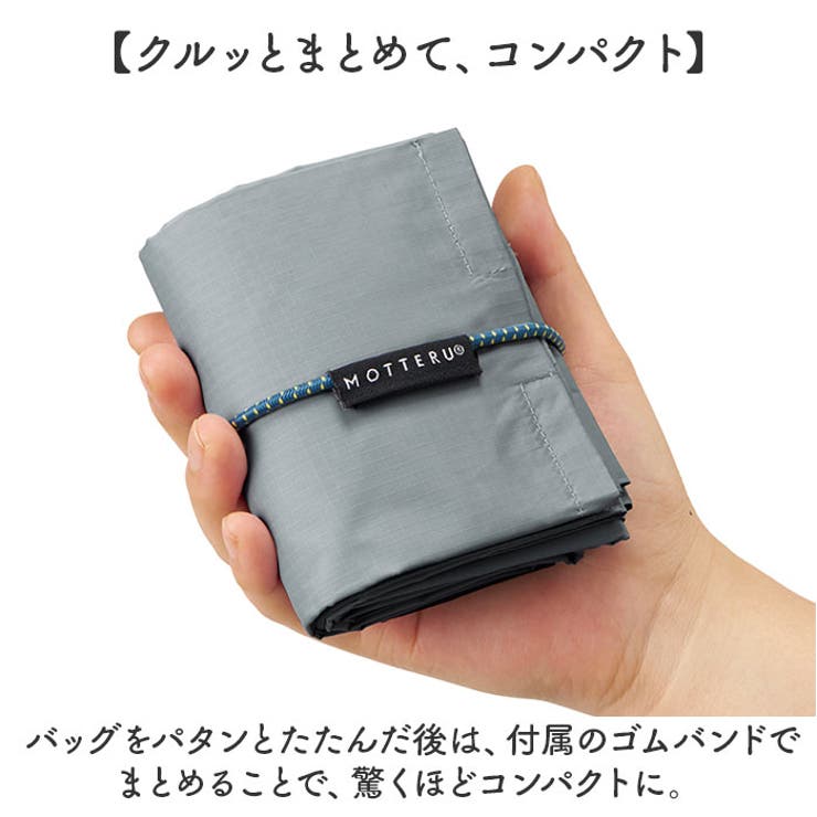MOTTERU パタント クーラーレジカゴ用バッグ | BACKYARD FAMILY | 詳細画像9 