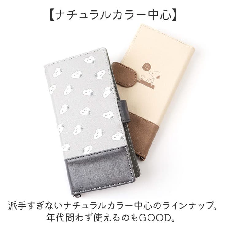 キャラクター マルチフリップカバー L | BACKYARD FAMILY | 詳細画像8 