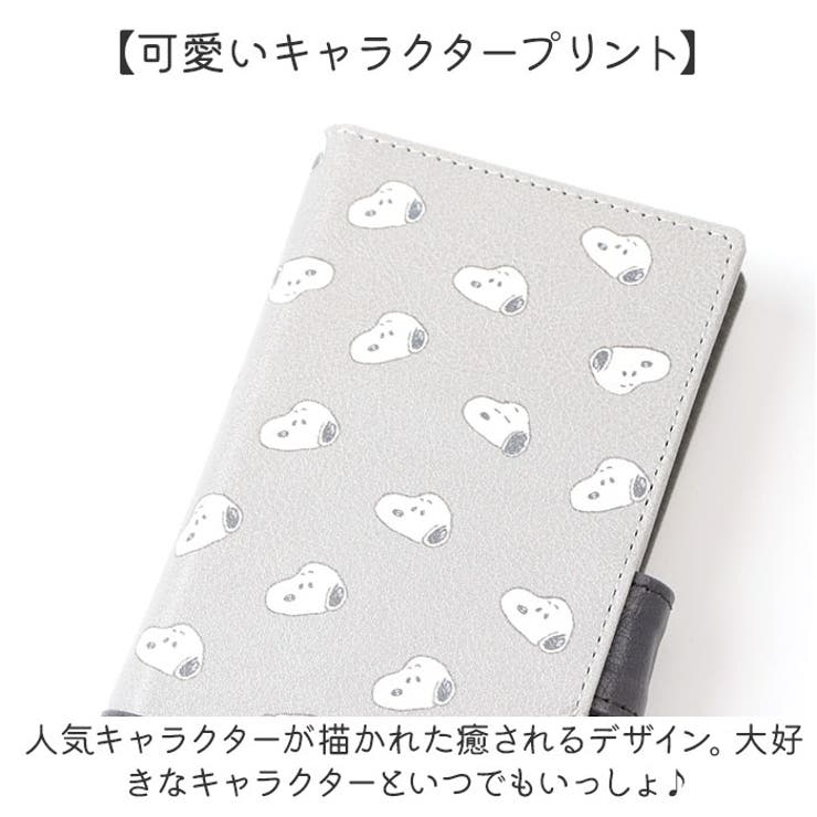 キャラクター マルチフリップカバー L | BACKYARD FAMILY | 詳細画像9 