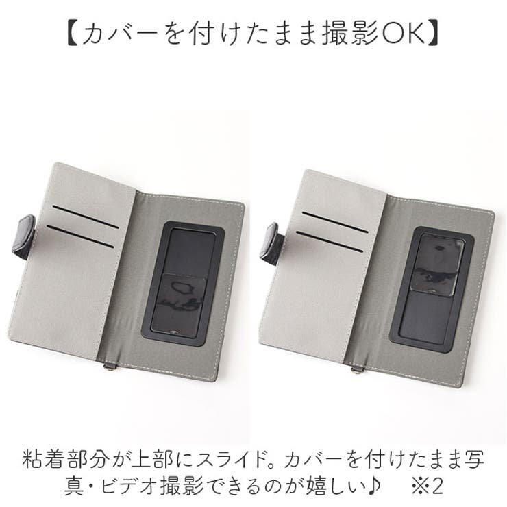 キャラクター マルチフリップカバー M+ | BACKYARD FAMILY | 詳細画像5 