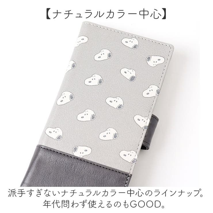 キャラクター マルチフリップカバー M+ | BACKYARD FAMILY | 詳細画像8 