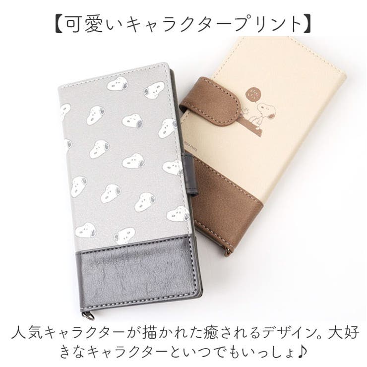 キャラクター マルチフリップカバー M+ | BACKYARD FAMILY | 詳細画像9 