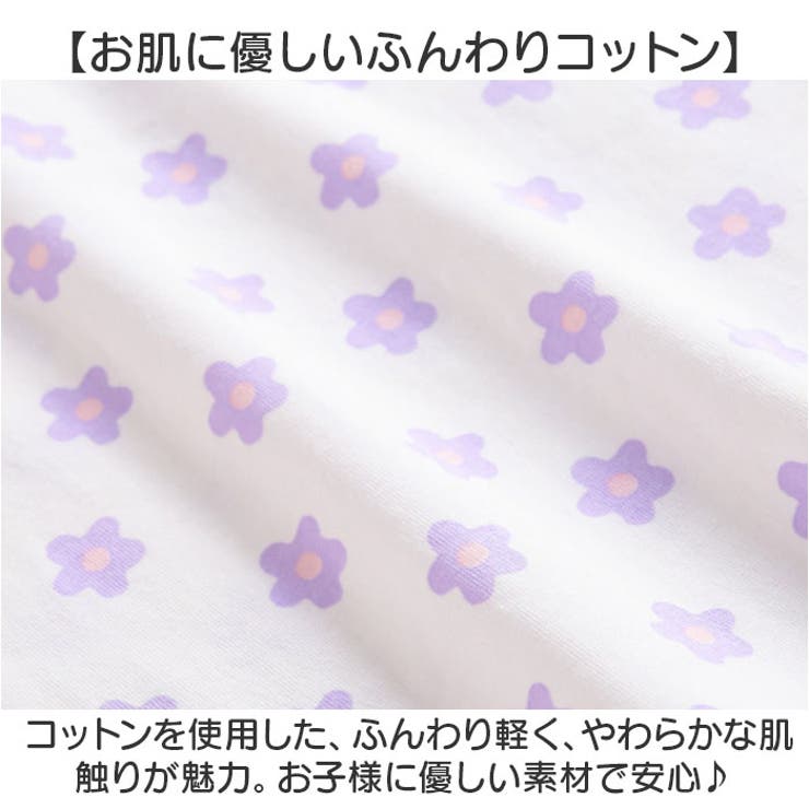 キャミソール