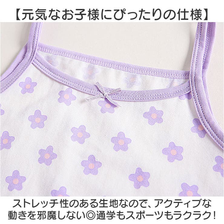 キャミソール