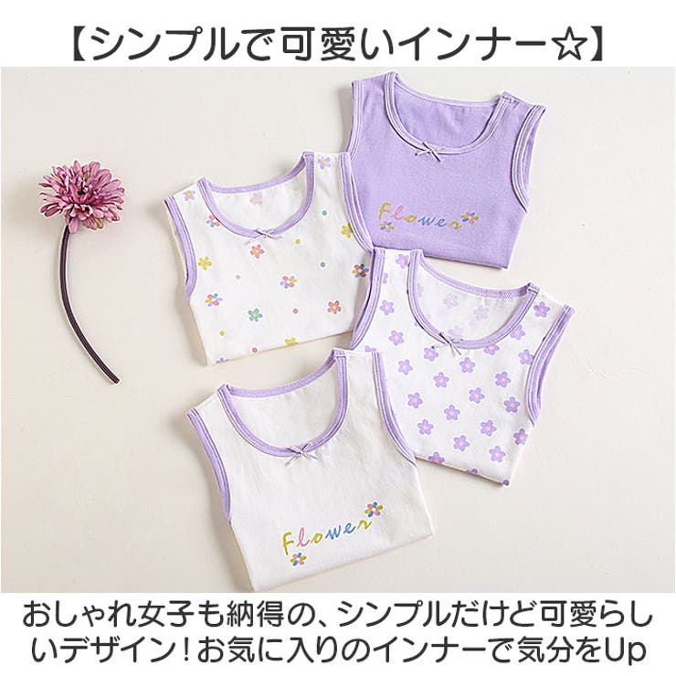 キャミソール