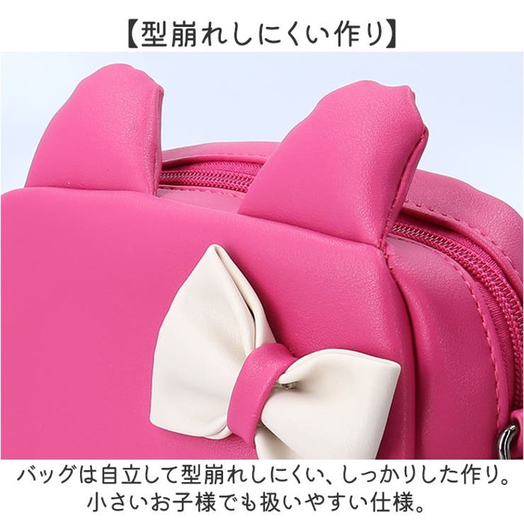 キッズ ショルダーバッグ 女の子 2way[品番：BCYW0030414