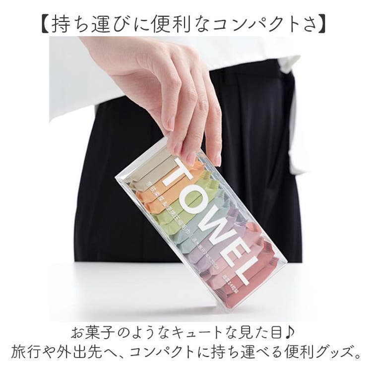 圧縮タオル | BACKYARD FAMILY | 詳細画像3 