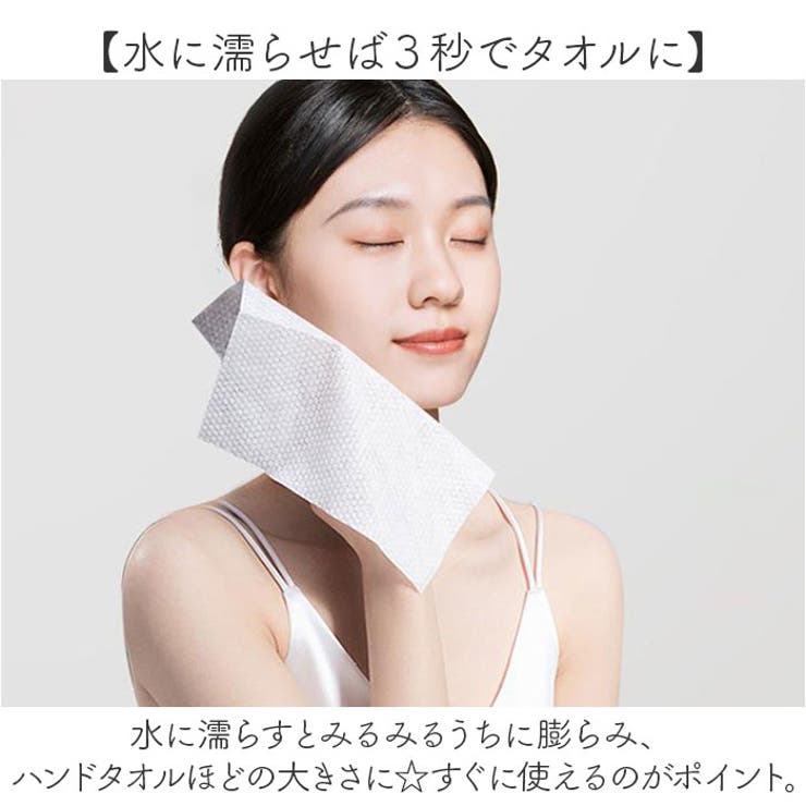 圧縮タオル | BACKYARD FAMILY | 詳細画像4 