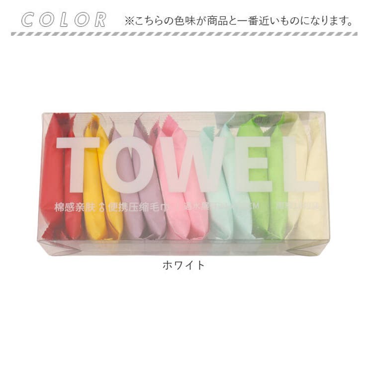 商品詳細ページ | ONCE JAPAN OFFICIAL SHOP | マフラータオル