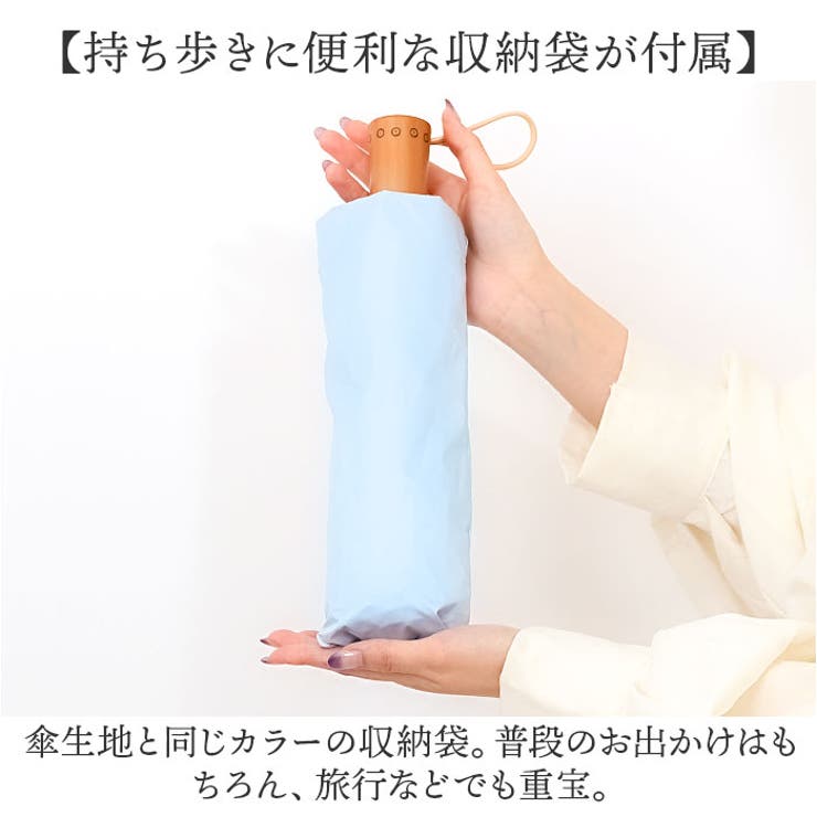 折りたたみ傘 晴雨兼用 | BACKYARD FAMILY | 詳細画像8 