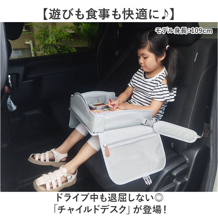 チャイルドデスク | BACKYARD FAMILY | 詳細画像2 