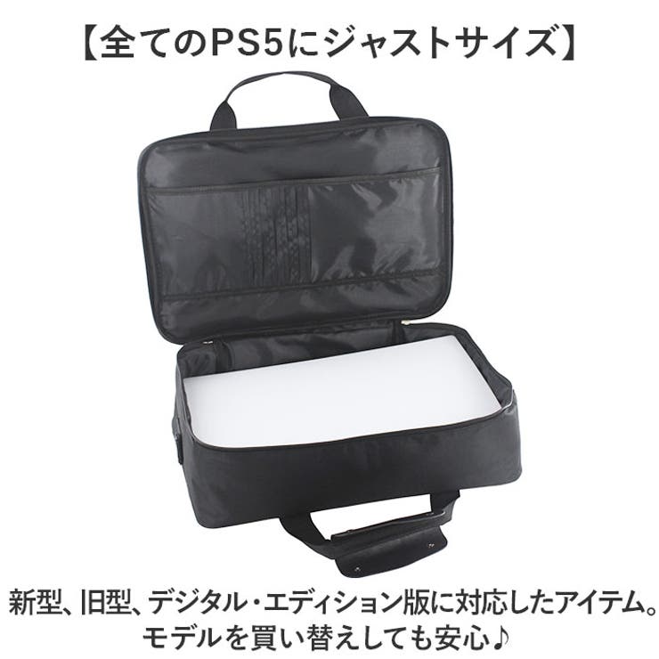 Amazon.co.jp: RLSOCO PS5 Slimケース 収納ケース Playstation 5