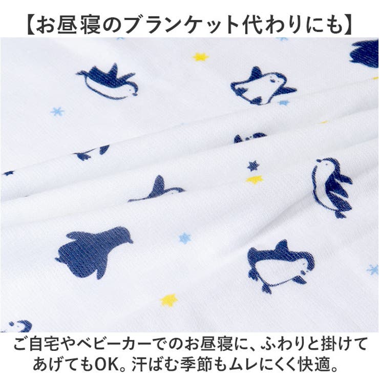 泉州ガーゼパイル バスタオル 60×120[品番:BCYW0030275 泉州ガーゼパイル バスタオル 60×120[品番:BCYW0030275