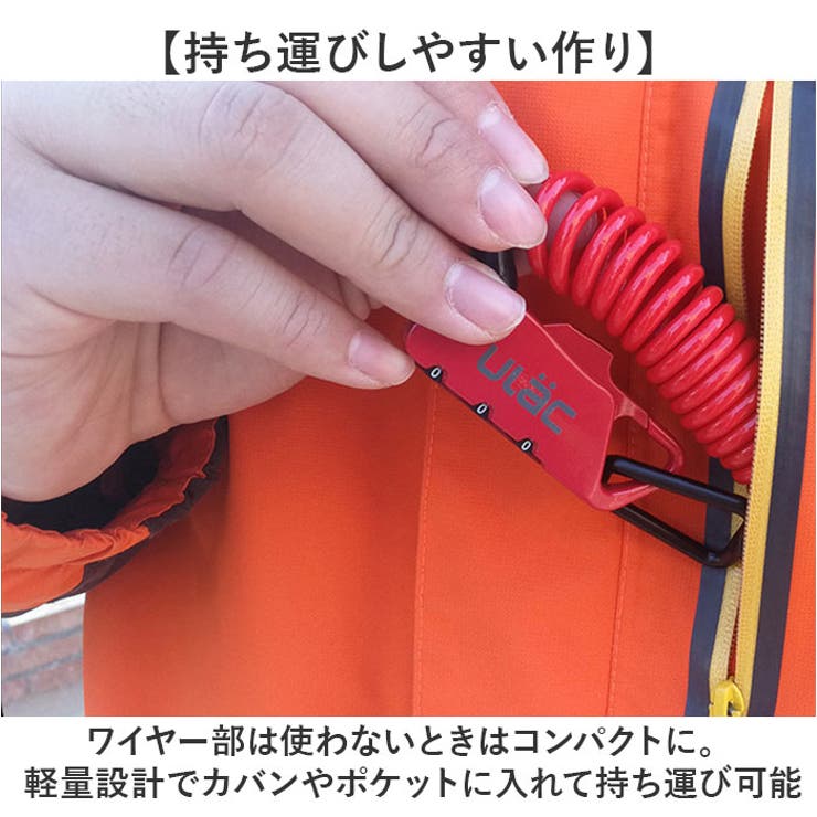 バイクロック ダイヤルロック 軽量 | BACKYARD FAMILY | 詳細画像7 