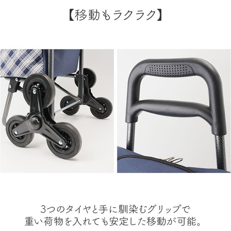 ３輪お買い物キャリー | BACKYARD FAMILY | 詳細画像11 
