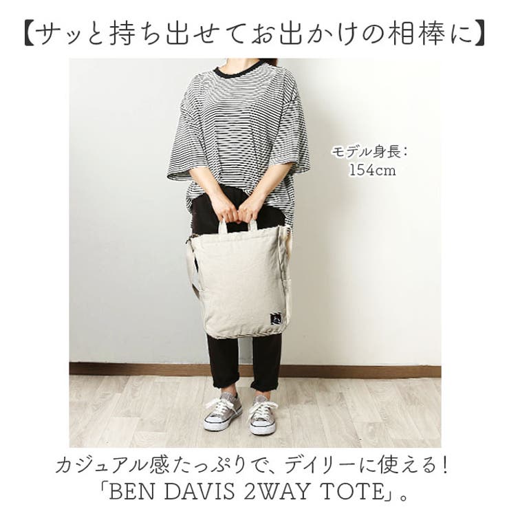 BEN DAVIS ベンデイビス LARGE 2WAY TOTE | BACKYARD FAMILY | 詳細画像2 