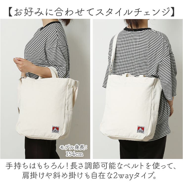 BEN DAVIS ベンデイビス LARGE 2WAY TOTE | BACKYARD FAMILY | 詳細画像4 