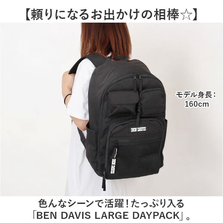 ベンデイビス