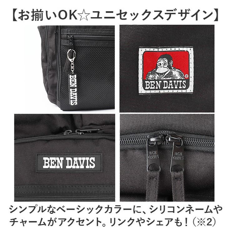 ベンデイビス