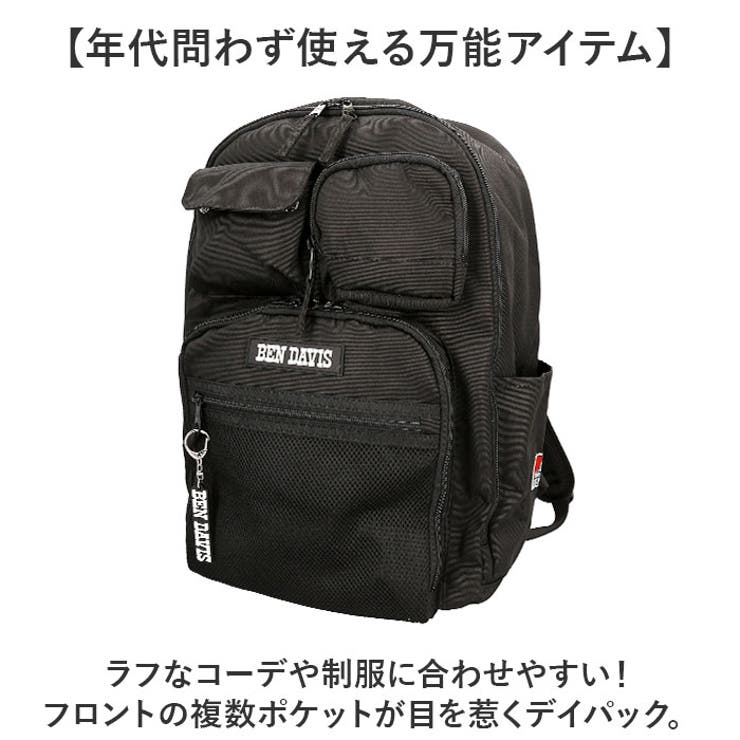 ベンデイビス