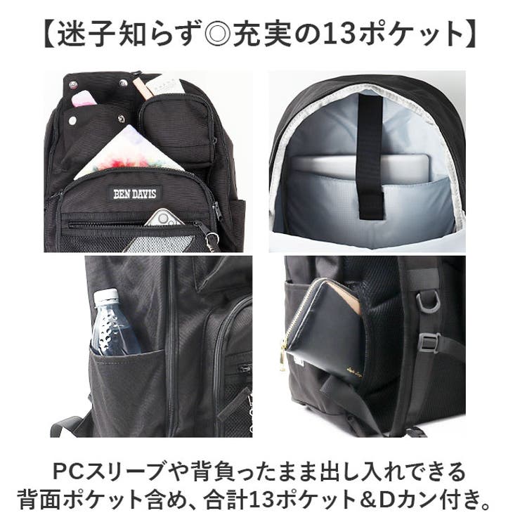 ベンデイビス