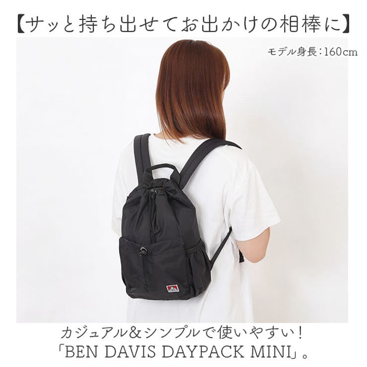 BEN DAVIS ベンデイビス STRING DAYPACK MINI | BACKYARD FAMILY | 詳細画像2 