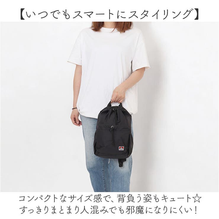 BEN DAVIS ベンデイビス STRING DAYPACK MINI | BACKYARD FAMILY | 詳細画像4 