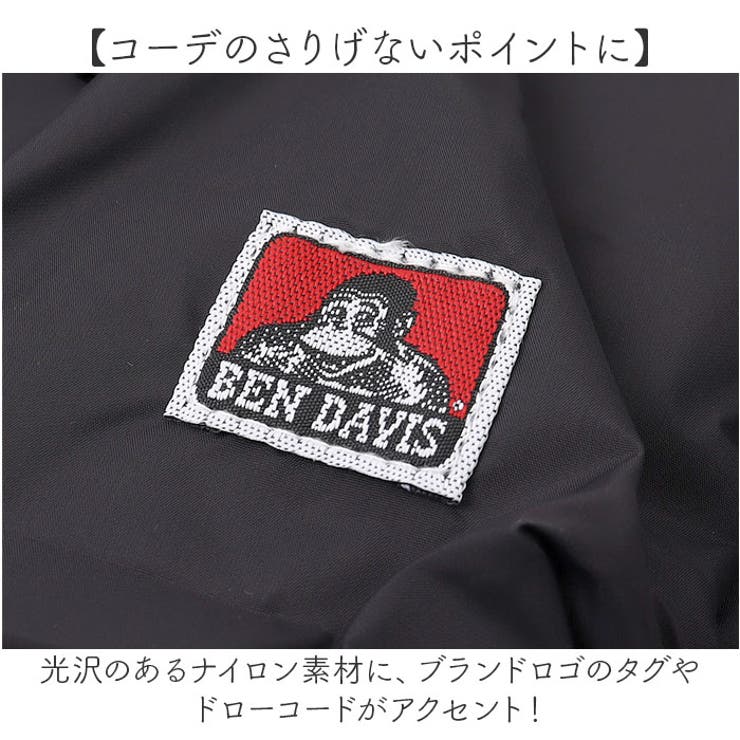 BEN DAVIS ベンデイビス STRING DAYPACK MINI | BACKYARD FAMILY | 詳細画像9 