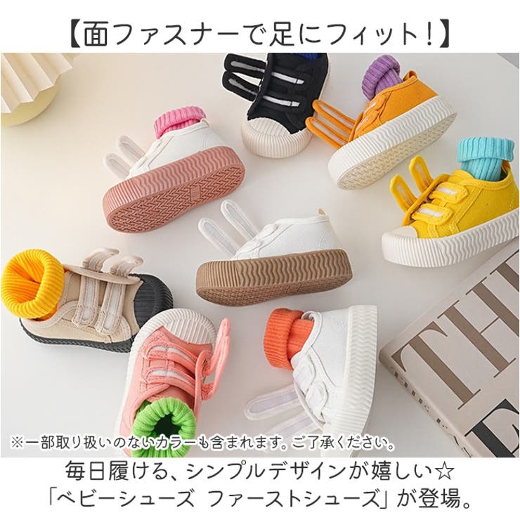 ベビーシューズ ファストシューズ 歩き始め | BACKYARD FAMILY | 詳細画像2 