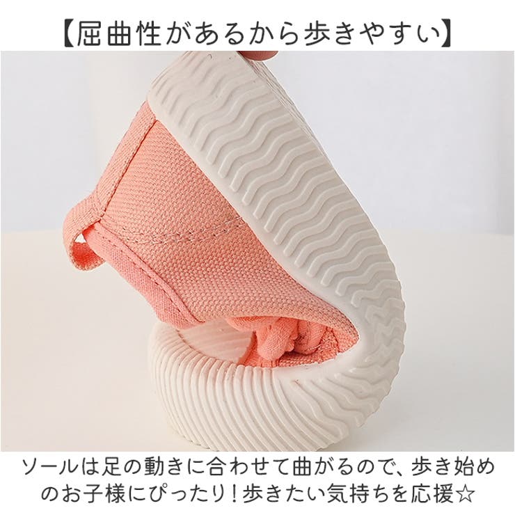 ベビーシューズ ファストシューズ 歩き始め | BACKYARD FAMILY | 詳細画像5 