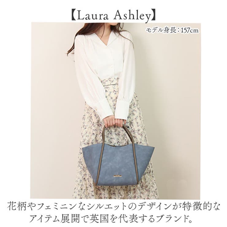 LAURA ASHLEY 【公式】ローラアシュレイ トートバッグ