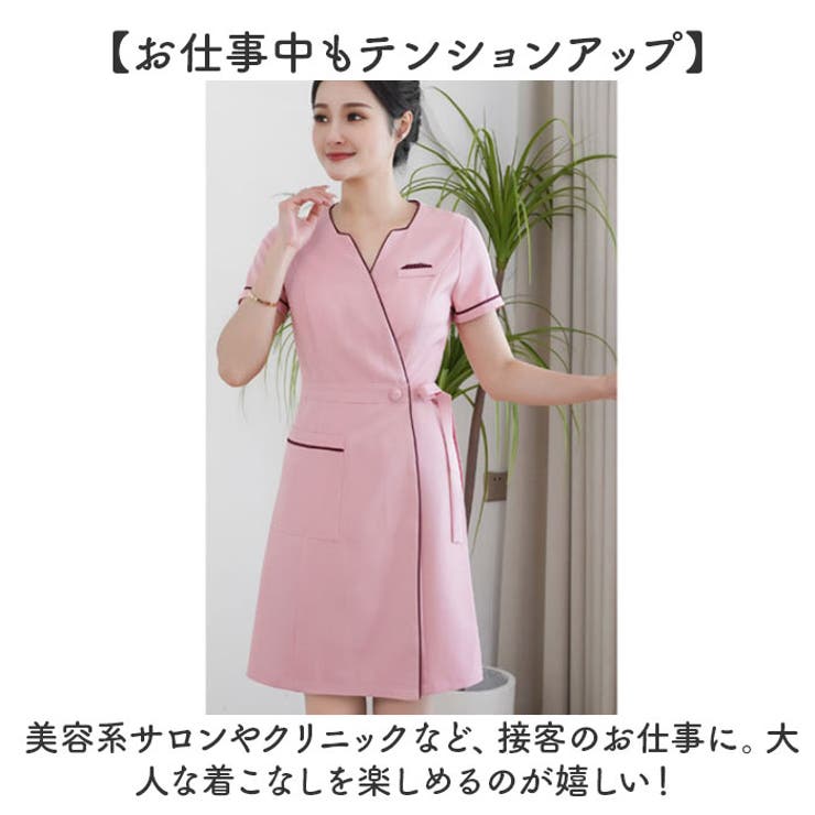 エステ