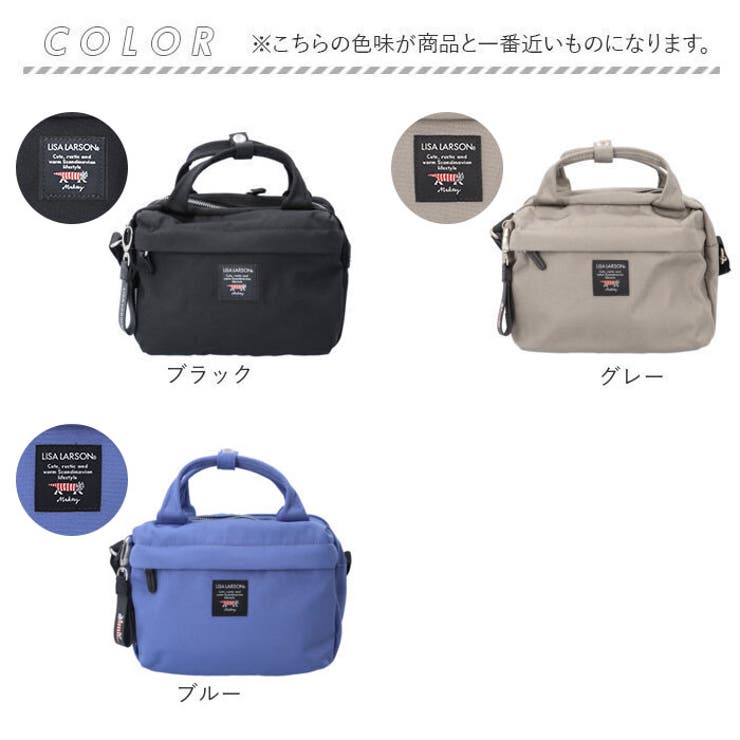 LISA LARSON リサラーソン ウォレットショルダー エコバッグ付き[品番