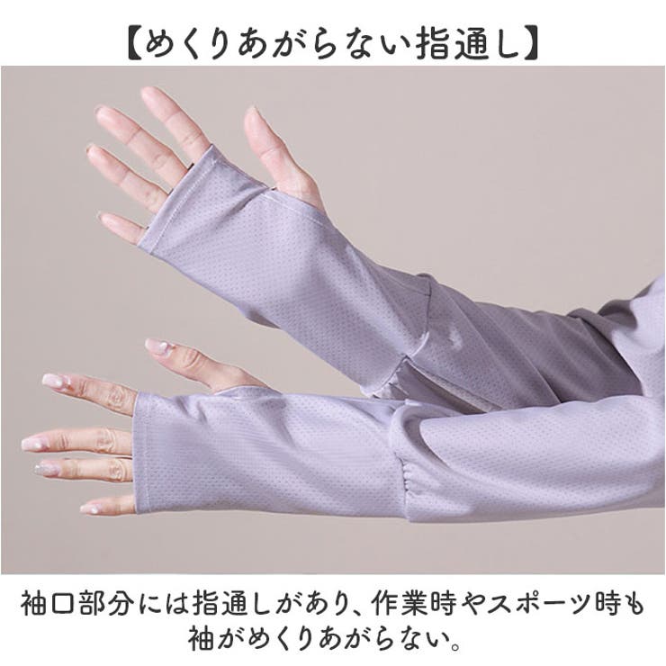 ラッシュガード