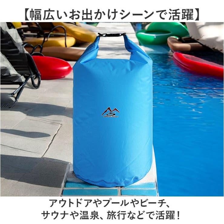 防水バッグ アウトドア mmwpbag | BACKYARD FAMILY | 詳細画像4 