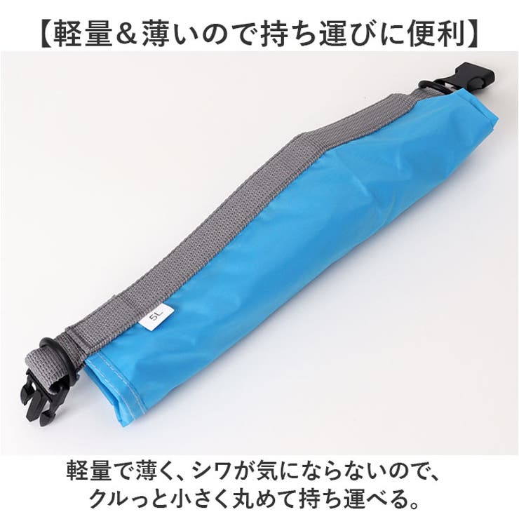 防水バッグ アウトドア mmwpbag | BACKYARD FAMILY | 詳細画像5 
