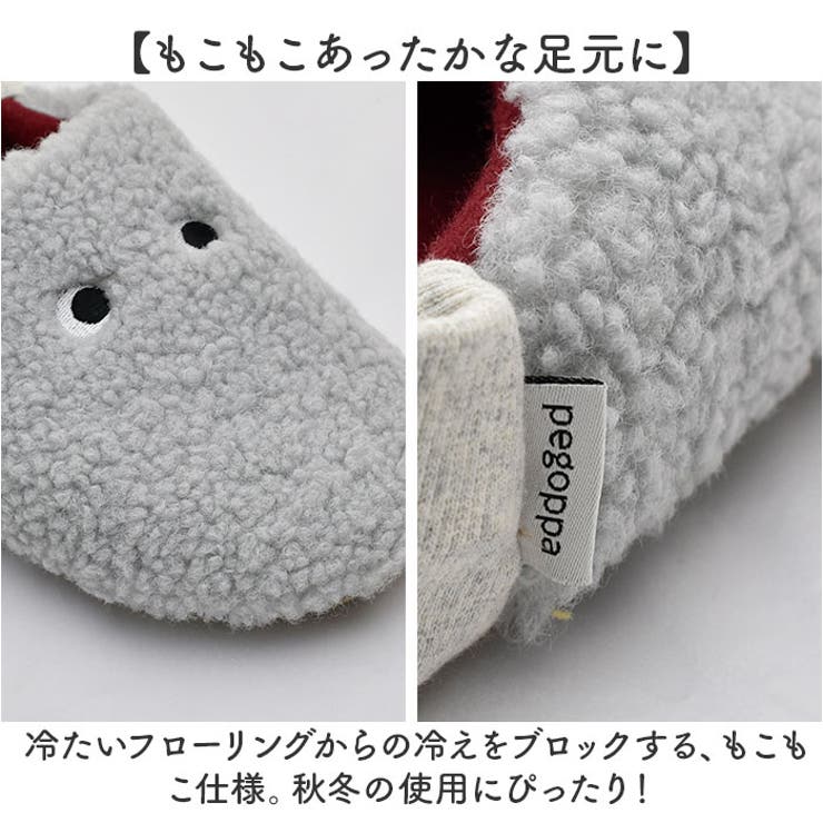 pegoppa ルームシューズ | BACKYARD FAMILY | 詳細画像7 
