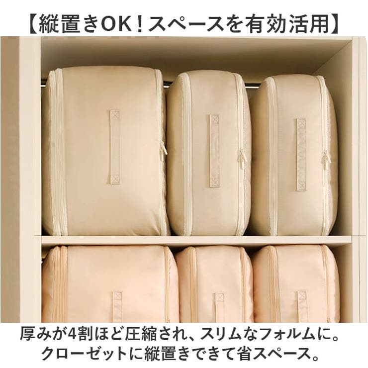 布団圧縮袋 クローゼット収納[品番：BCYW0030876]｜BACKYARD