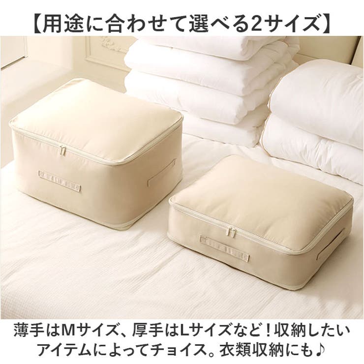 布団圧縮袋 クローゼット収納[品番：BCYW0030876]｜BACKYARD