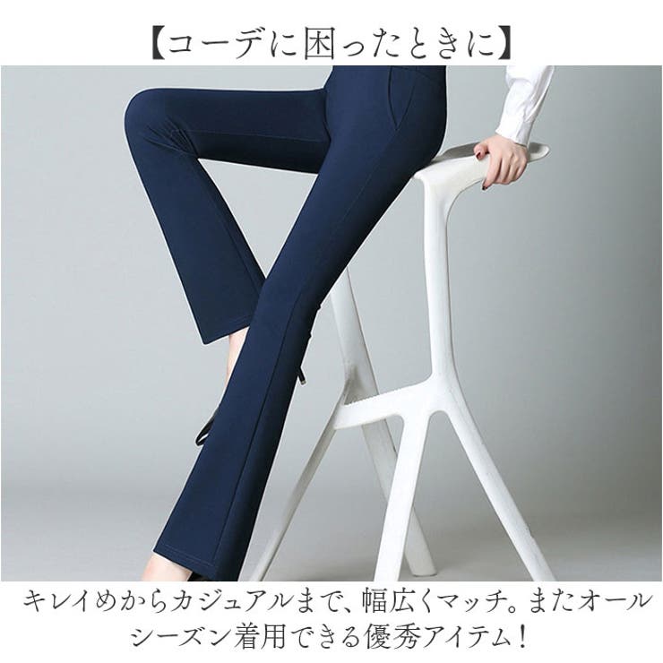 スキニーパンツ