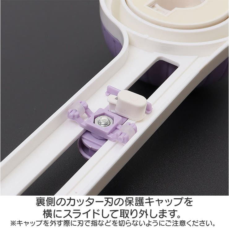 サークルカッター | BACKYARD FAMILY | 詳細画像9 