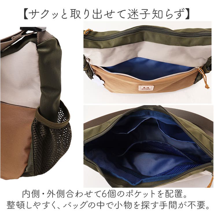 MOOMIN ムーミン 舟形ショルダーバッグ[品番：BCYW0032250